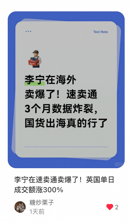 PR 1
